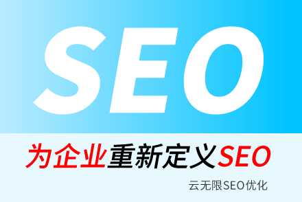 ̷SEO